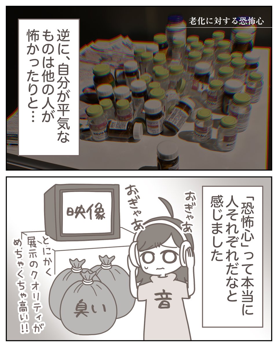 (2/2) 