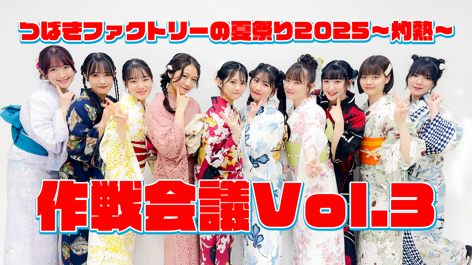 ハロプロ 集合写真 52枚 まとめ売り 5/27（金）『＜ハロプロまるわかりBOOK 2022 SPRING＞A4クリア