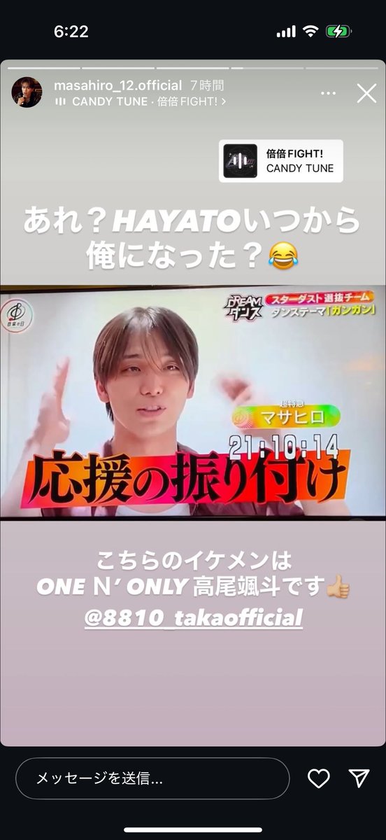 ponri__0610's tweet photo. 名前が違うの笑っちゃった🤣
このきっかけで推しと推しの絡みが見れて
私は嬉しい♥️
スターダスト選抜チームは、見ていて楽しいし笑顔になれるダンスでした💃最高︎👍🏻 ̖́- https://t.co/1CSw63TtjU