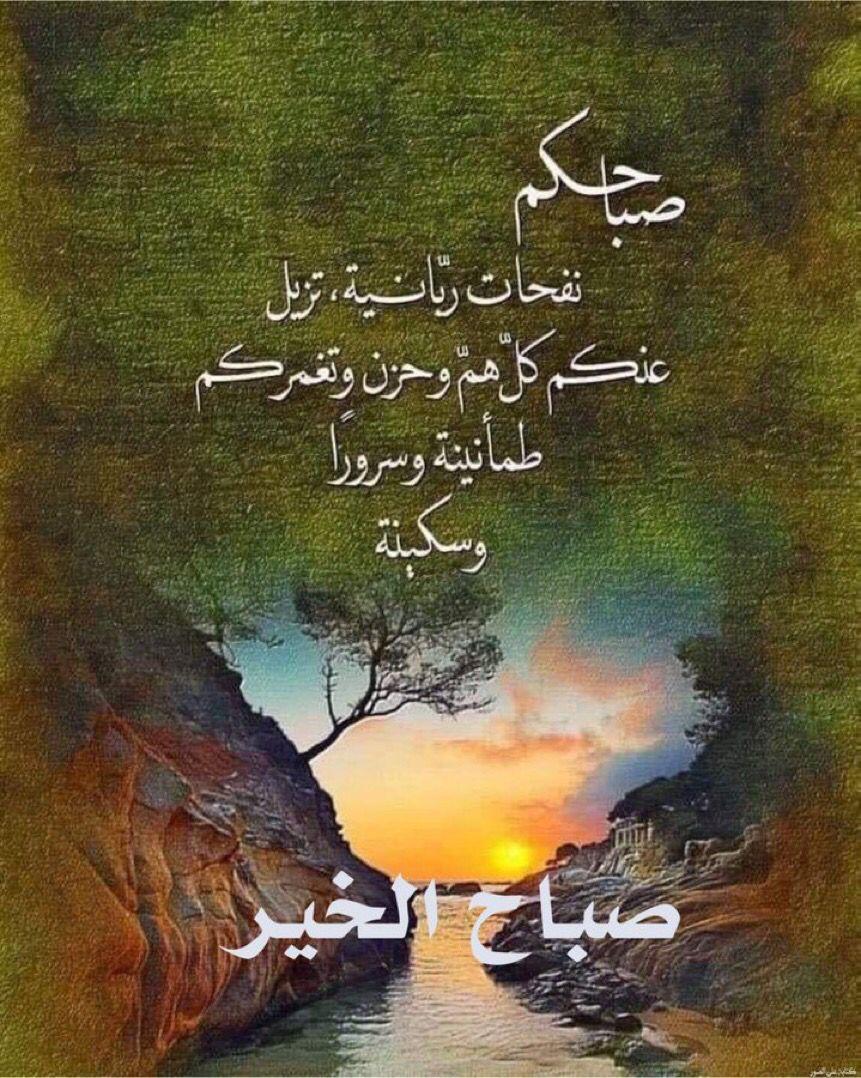 اللّهم ابطل اثر عينٍ اصابت رزقاً 
فأمسكته وأصابت بيتًا فدمرته وأصابت جسدًا فأمرضته وأصابت قلبًا فأحزنته وأصابت جمالاً فشوهته وأصابت عقلاً فشوشته وأصابت ناجحًا فأفشلته اللهم اكشف ضرّ كل مصاب ومبتلى واشف 
كل مريض يارب العالمين .🤲🏻🕊️💜