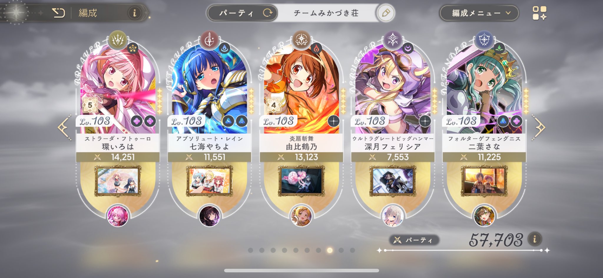 ねこっこページ ファーストコレクション