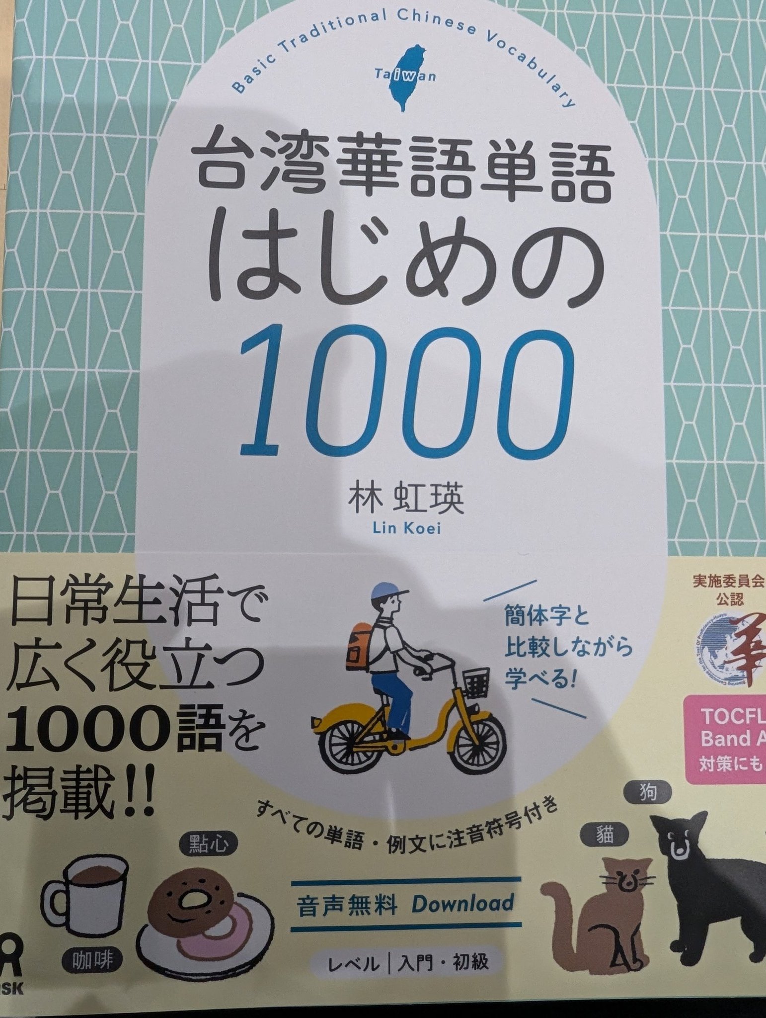 ここの on X: 