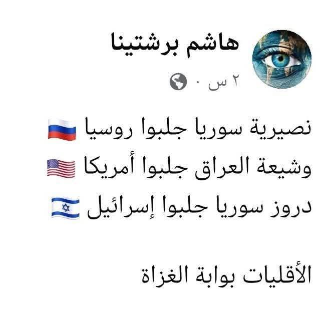 mazen007 التطبيع_خيانة# (@mazen00711) on Twitter photo 