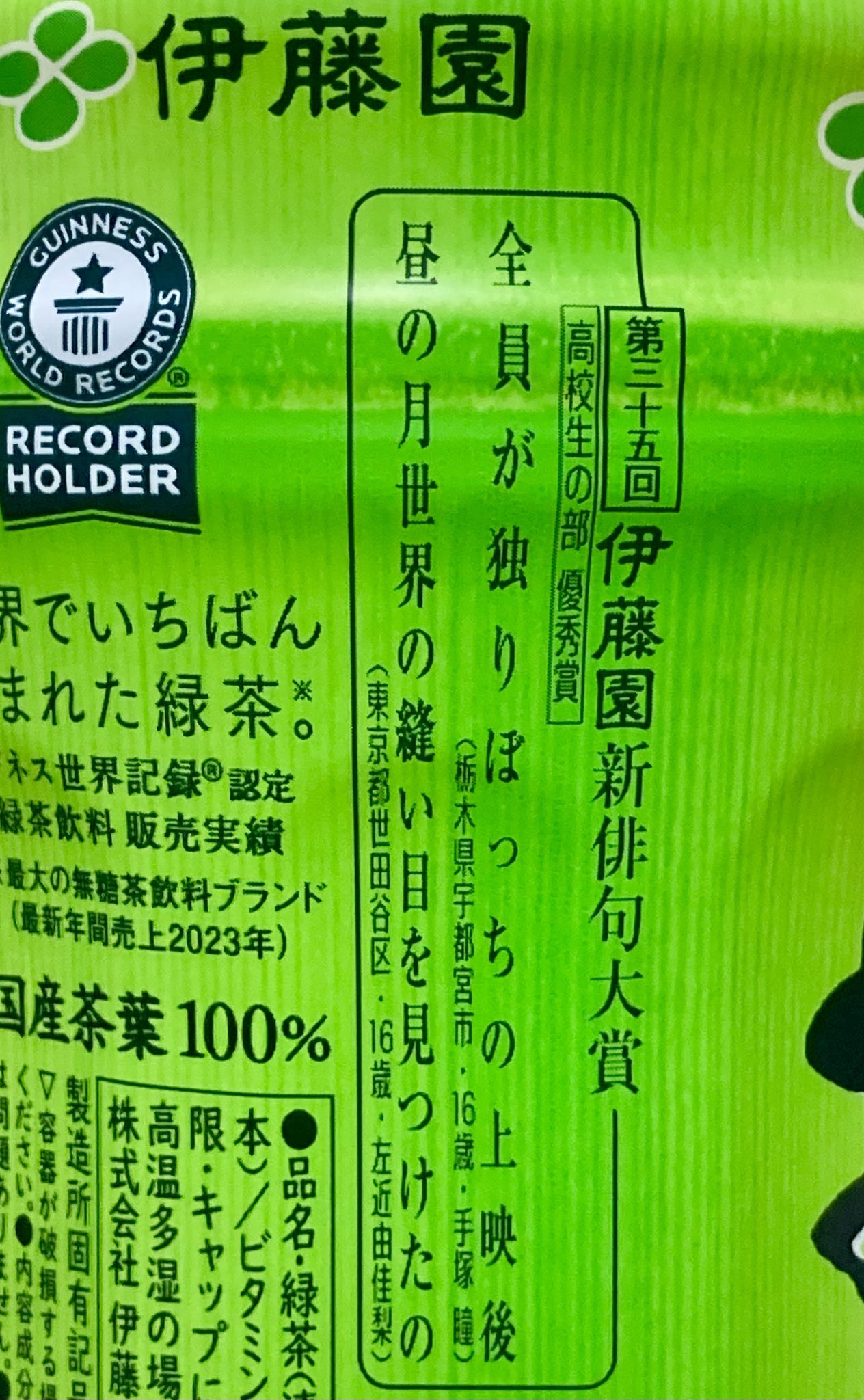 漆野凪 on X: 