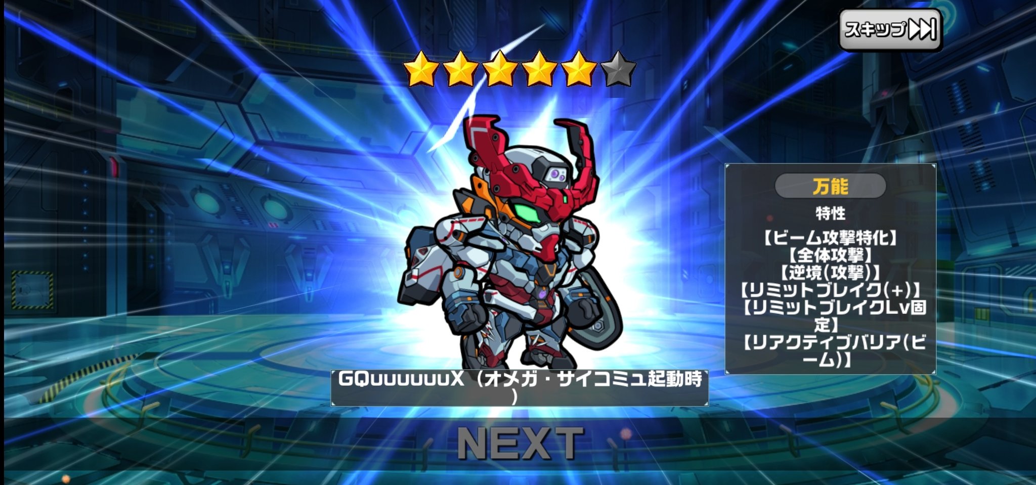GUND on X: 