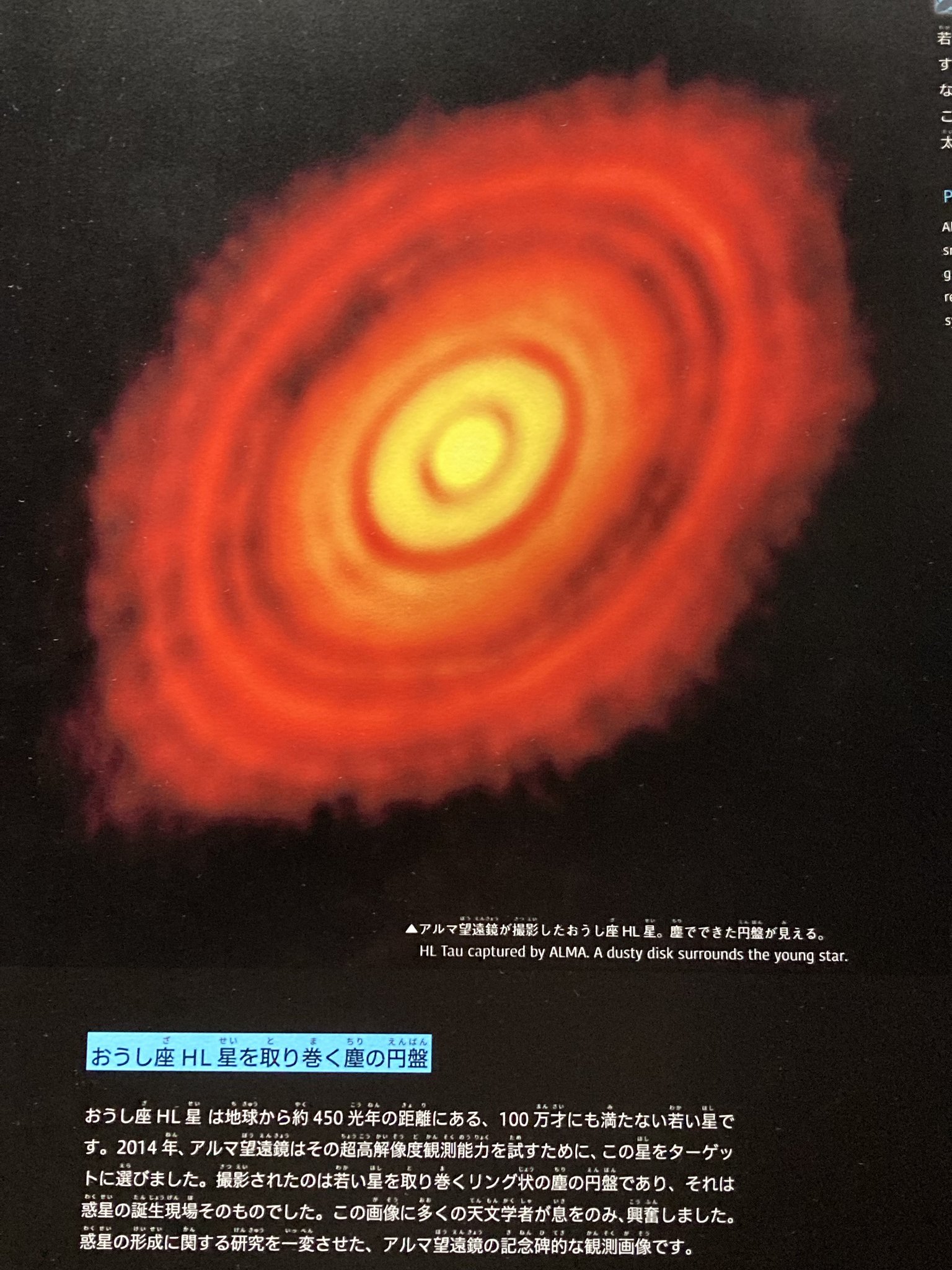 宇宙創造の神/叡智と知恵を授けるブラフマーのブレスレット 宇宙創造の神/叡智と知恵を授けるブラフマーのブレスレット