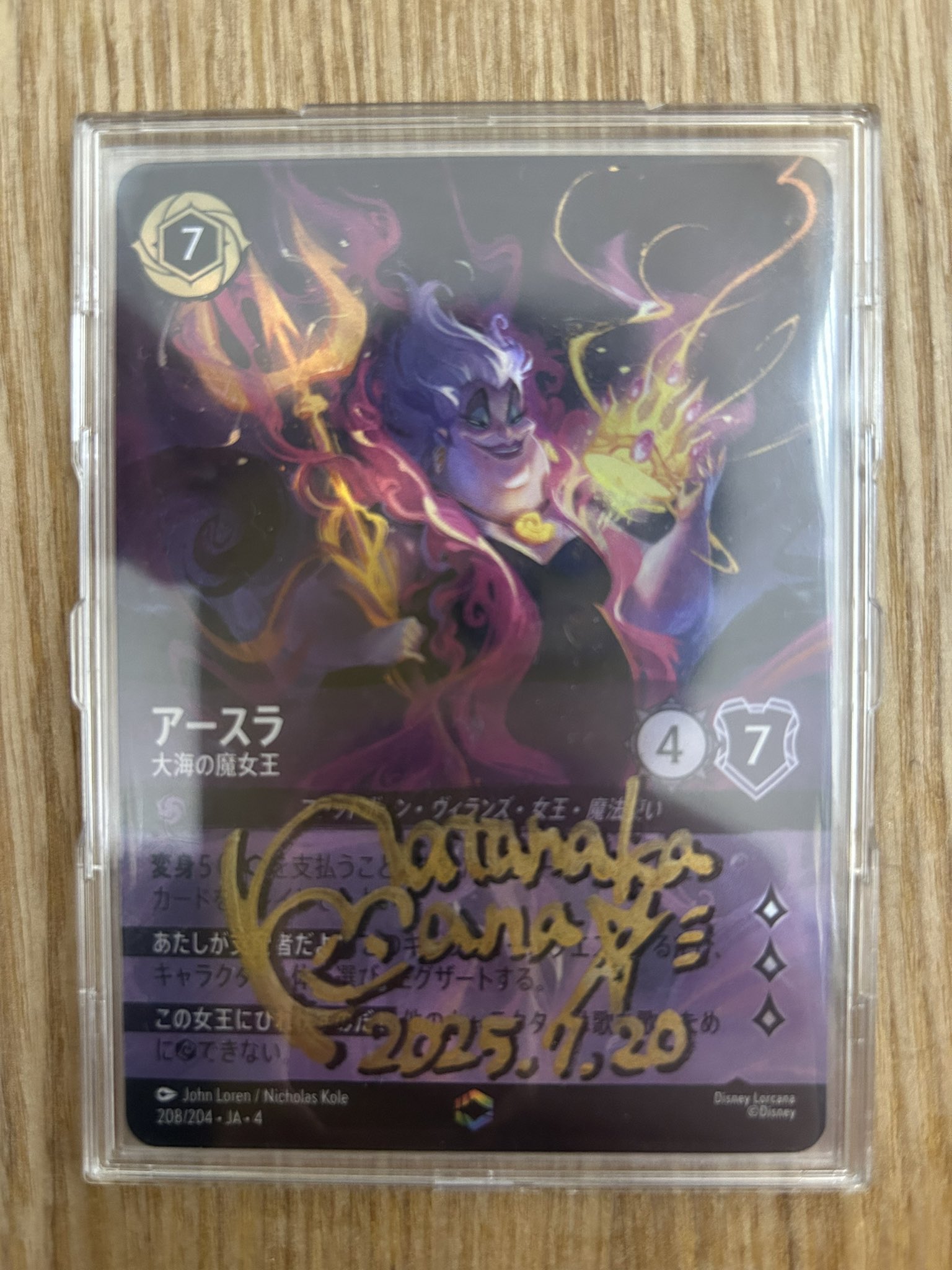 ロルカナ　アースラ　エンチャンテッド　大海の魔女王　208/204・JA・4 FOIL/ディズニー/ロルカナ/Lorcana/アースラ 大海の魔女王