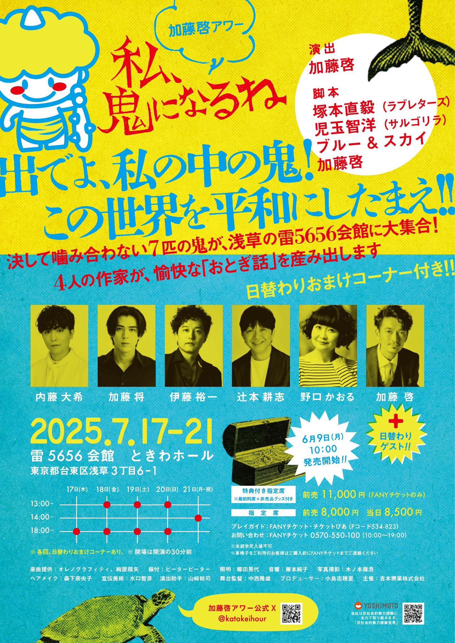 加藤東一 春雪不二 リトグラフ 文化功労者 日本芸術院会員 E サルゴリラ情報 on X: 