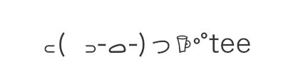 気づいたら中旬終わっててすみまそん🧎
玄関に用意してたのに
選挙会場まで行けずにすみまそん🧎

微定期、自己満、万人受けしない
3点セット!ライバー不適合者自覚済🫠

自信満々の- ̗̀ ㍘  ̖́-配信は
コアすぎるLOVEな皆様の提供で
お届け出来ております📺

制作・著作
━━━━━ 
　 𝐭𝐞𝐞 𖠚ᐝ