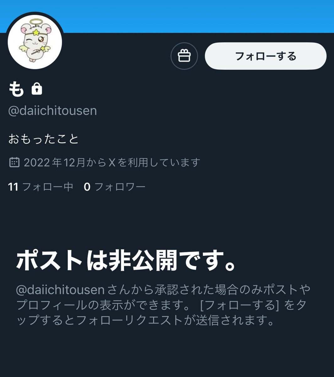 Pitty♡になります。他の方はご遠慮下さい。 ベン☆Ben (@kk2247tw) / X