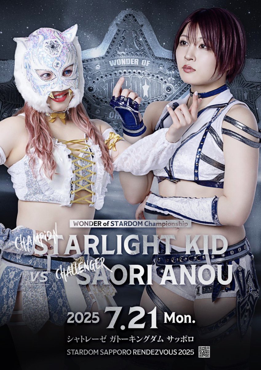 スターダム★kid★実着★かなり希少 スターダム2019 スターライト・キッド KID THE SEXY