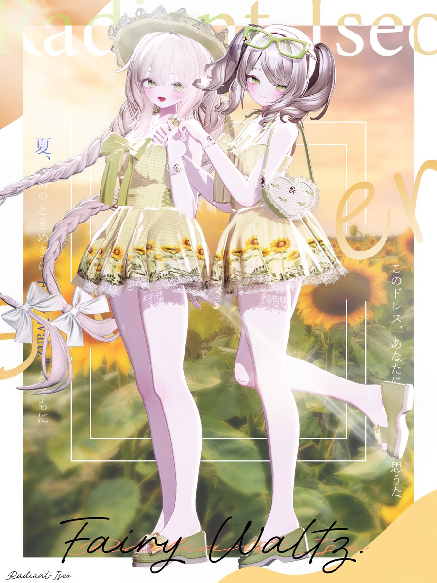 Radiant_Iseo's tweet image. 💫新作【Fairy Waltz】販売&プレゼント🎁キャンペーンのお知らせ💫
本日7/21(日)18:00よりリリース!
発売記念で7/28まで✨SALE実施中✨
1600円 → 999円!
🎁抽選で5名様に【Fairy Waltz】fullsetをプレゼント🎁
参加方法🪄
・この投稿をRT
・Radiant_Iseo(@Radiant_Iseo)をフォロー…