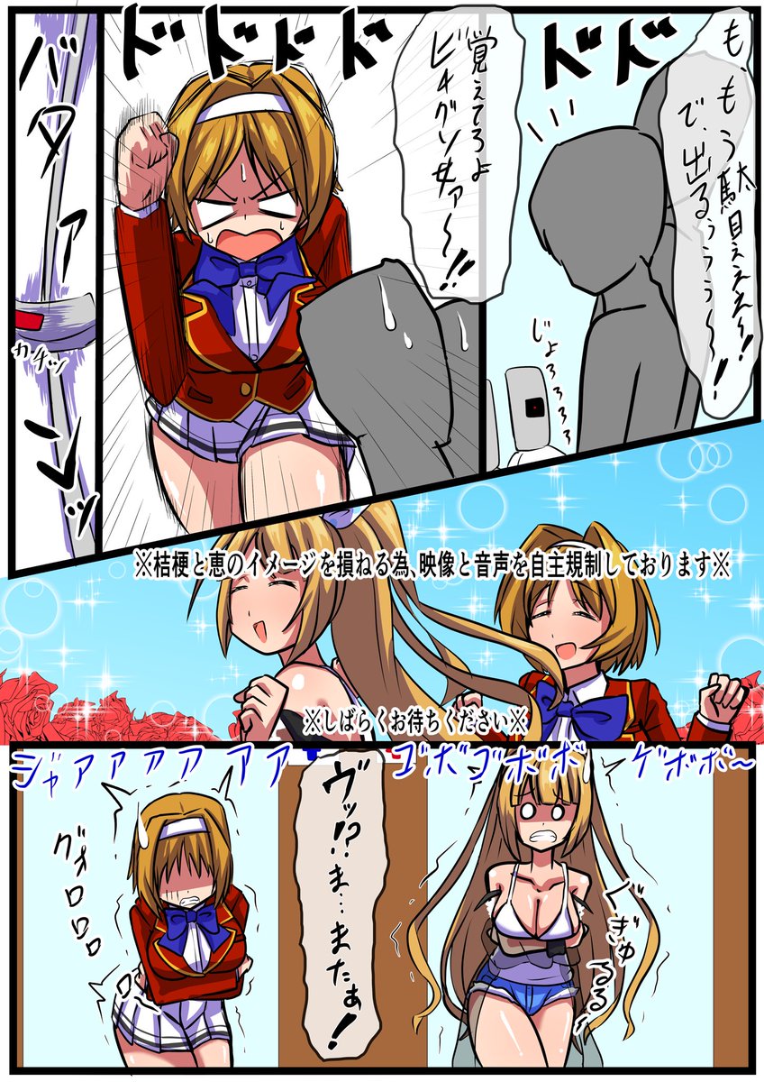 【リクエスト】ようこそ実力至上主義の便所へ 腹痛編 