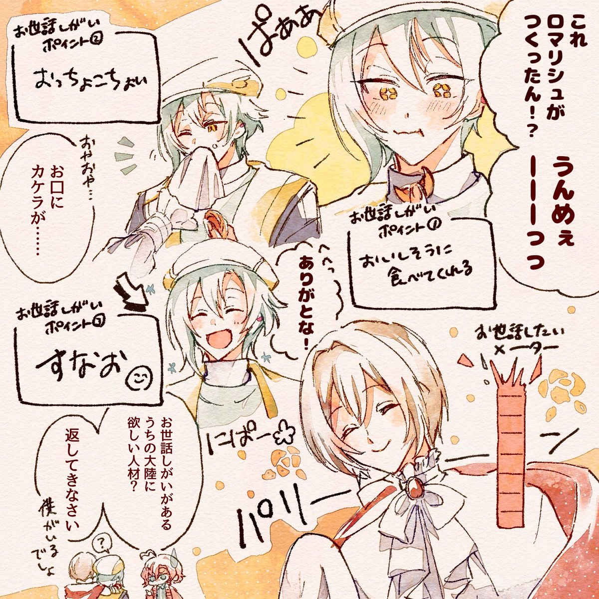 みすみ/原稿中📍ｽﾊﾟｺﾐ東7C15a tweet media