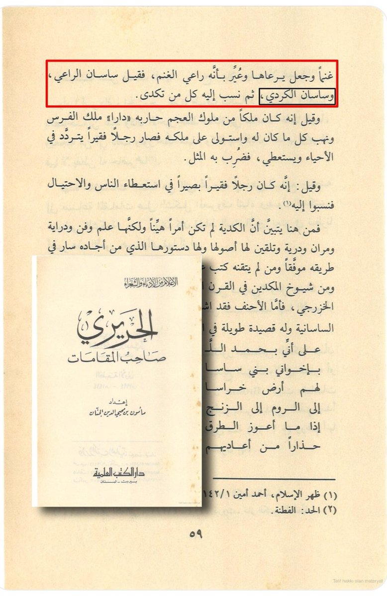 Gutilerx's tweet image. Hin çavkanî Erdeşîr, damezrînerê Împeratoriya Sasaniyan, wekî "El-Kurdî" bi nav dikin, bapîrê wî Sasan....
Împeratoriya Sasaniyan a Kurd