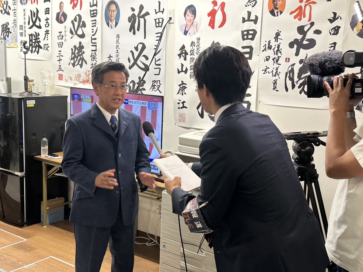 YY_DPFP's tweet photo. ◤山田ヨシヒコ当選🙌◢

朝、当選の連絡を受けて清水事務所のメンバーと勝利を分かち合いました。
ご支援いただいた皆様、本当にありがとうございました。

その後、駅立ちにて当選お礼の挨拶をさせていただきました。

#山田ヨシヒコ
#国民民主党 https://t.co/pbvlMWzHBc