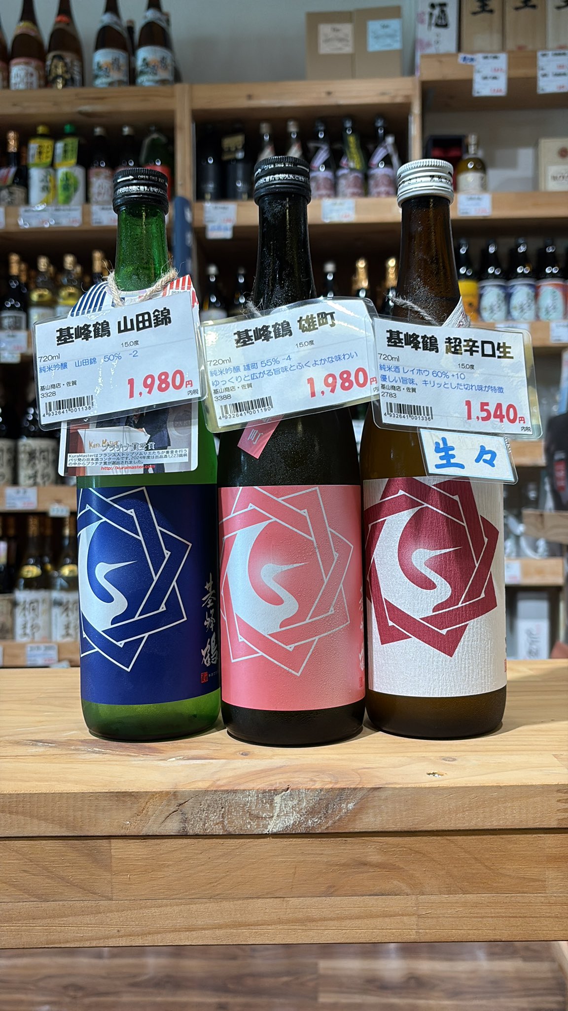 yamakiモール@即発送ガール！森伊蔵 1800ml &極上 2本セット yamakiモール@即発送ガール！森伊蔵 1800ml &極上 2本セット