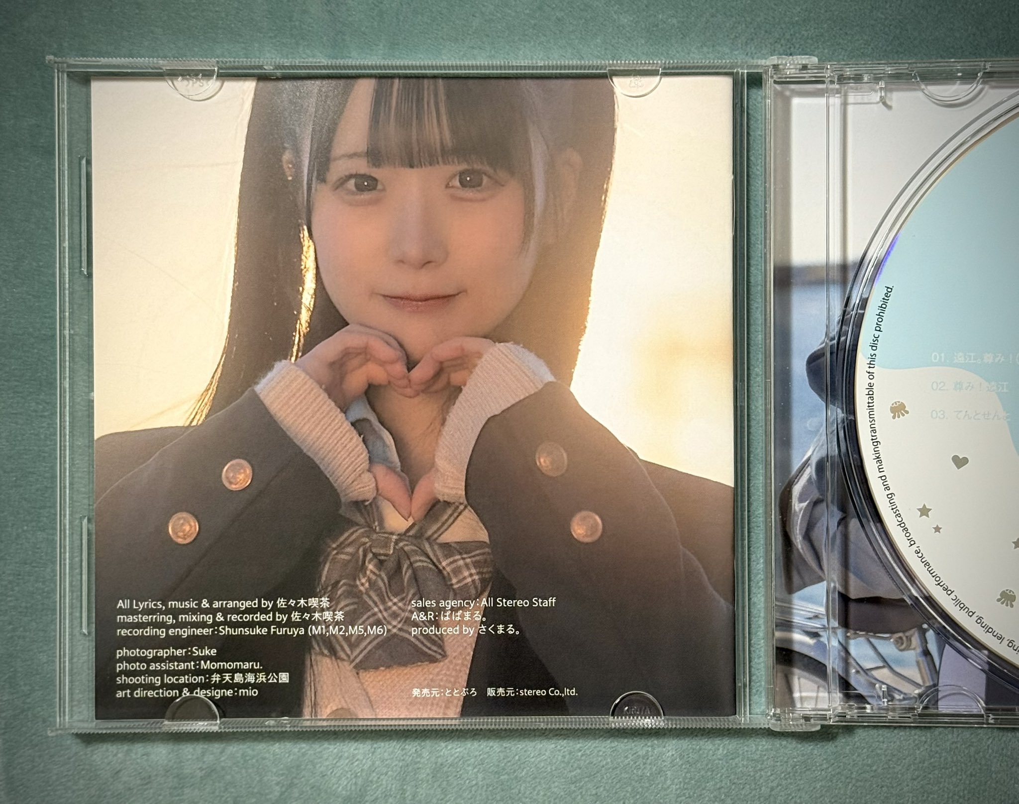 【お値下げ中〜2/20】そらる CD 61NPmF4OGVL._SY200_QL15_.jpg