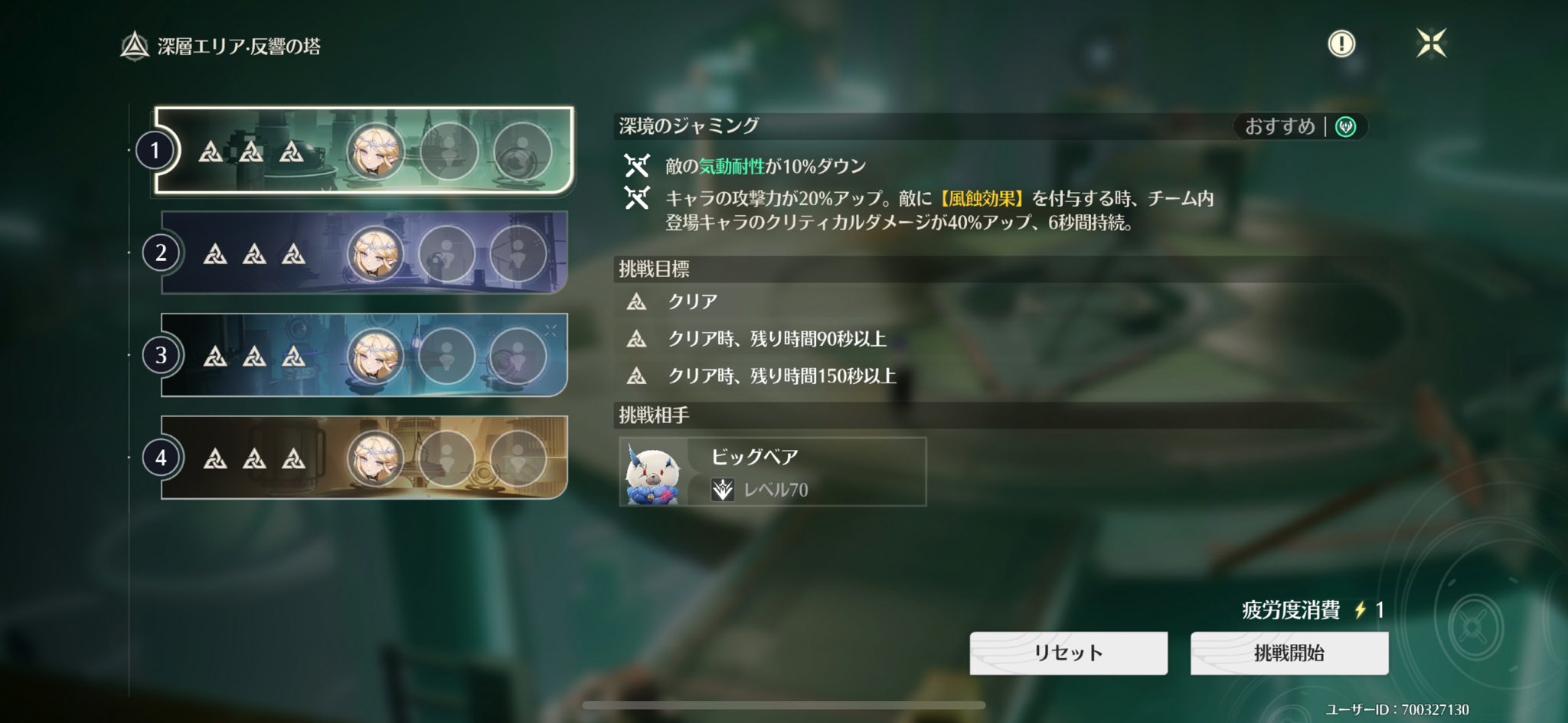 ⋆౨ৎ˚⟡.•様リクエスト９点 MINMI@鳴潮 on X: 