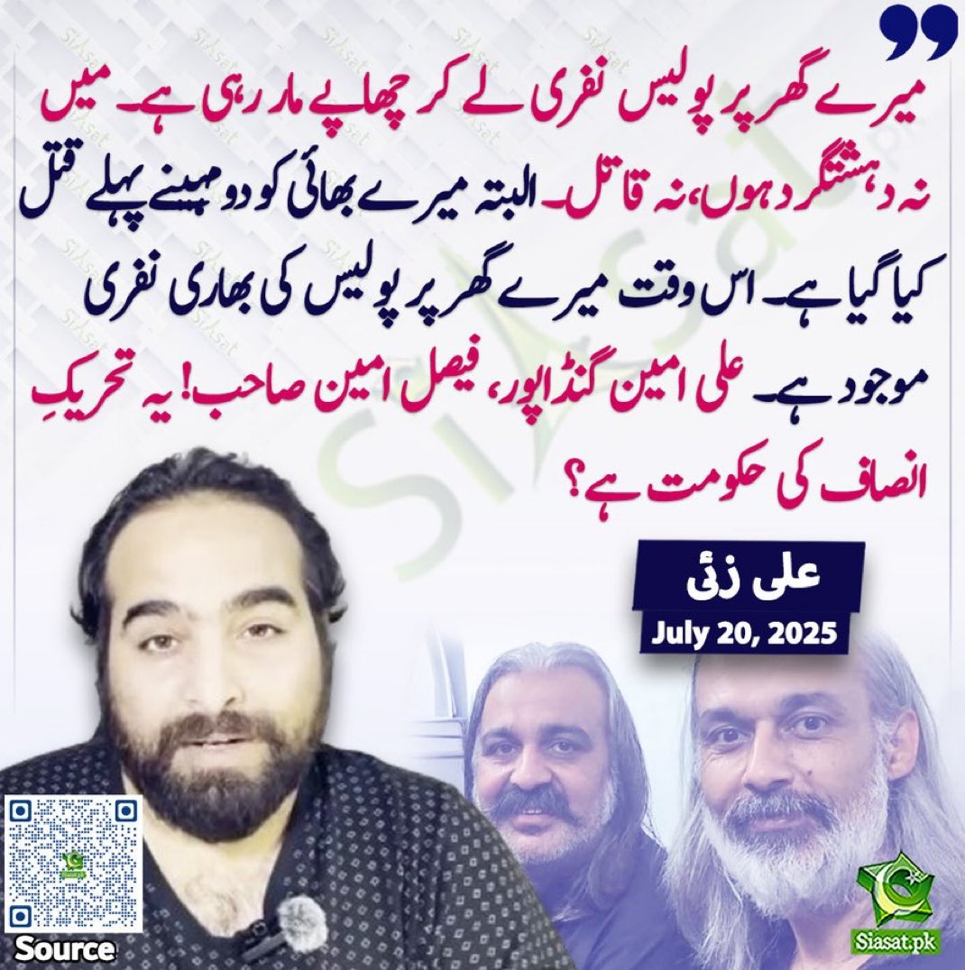 Imran Khan (@imranriazkhan) on Twitter photo 