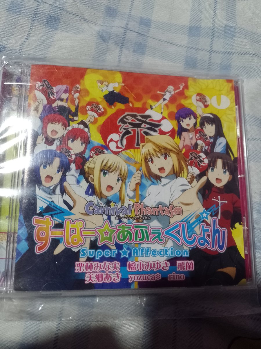 Sugoiiii__'s tweet image. Mi mejor compra 😚