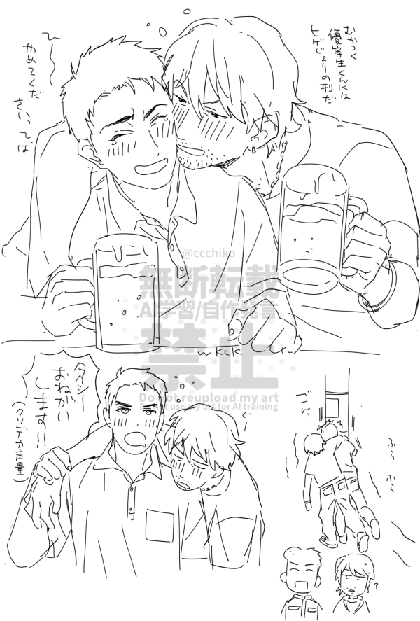 整備士さんのあれ🔧 