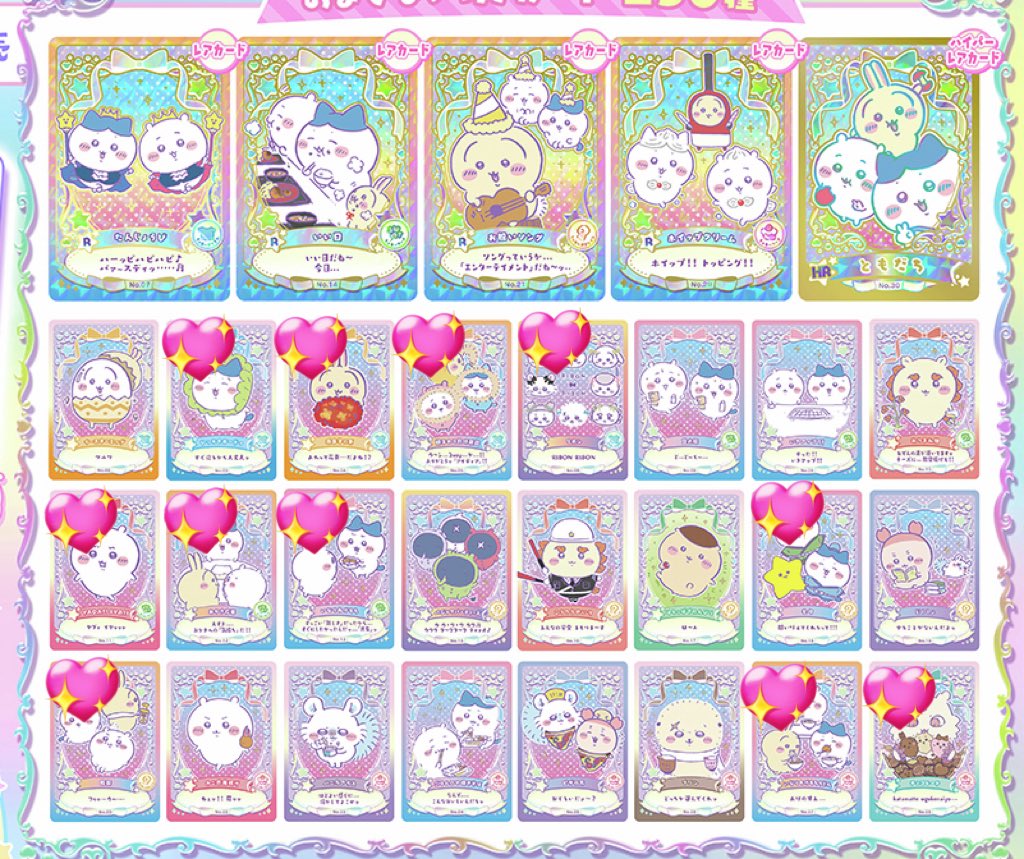 mumu8477's tweet photo. ちいかわ　ウエハース　ラッキーカードコレクション　交換

譲　シーサー

求　画像♡付いてるもの

郵送での交換希望です。
ご検討よろしくお願いします🙇‍♀️ https://t.co/cMG7ZrP38G