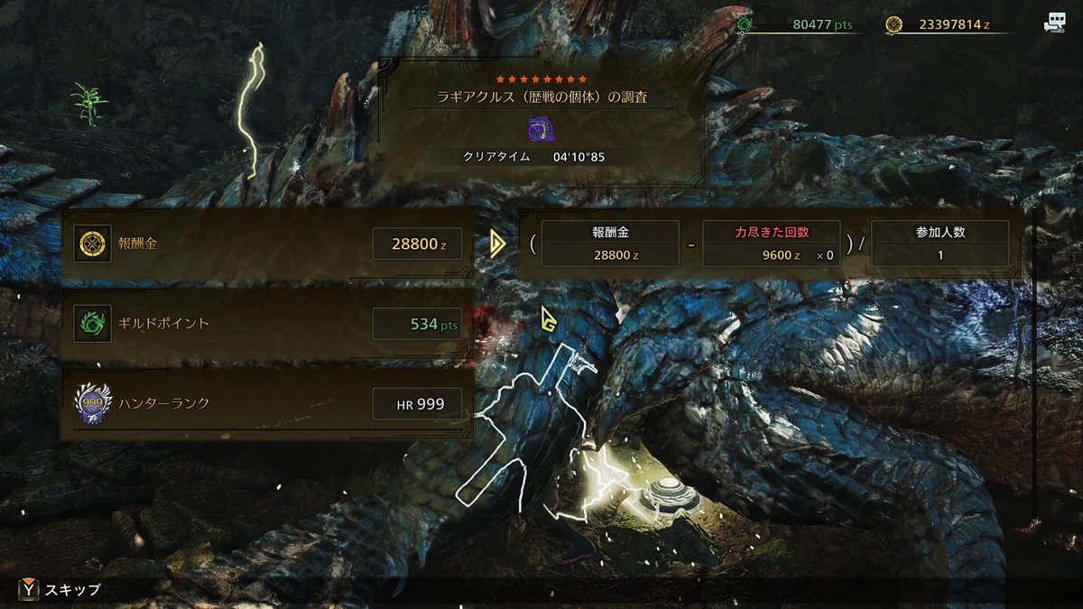 ff80L1m2VA2ydM8's tweet image. ♦️5ラギア3分代見えてきた