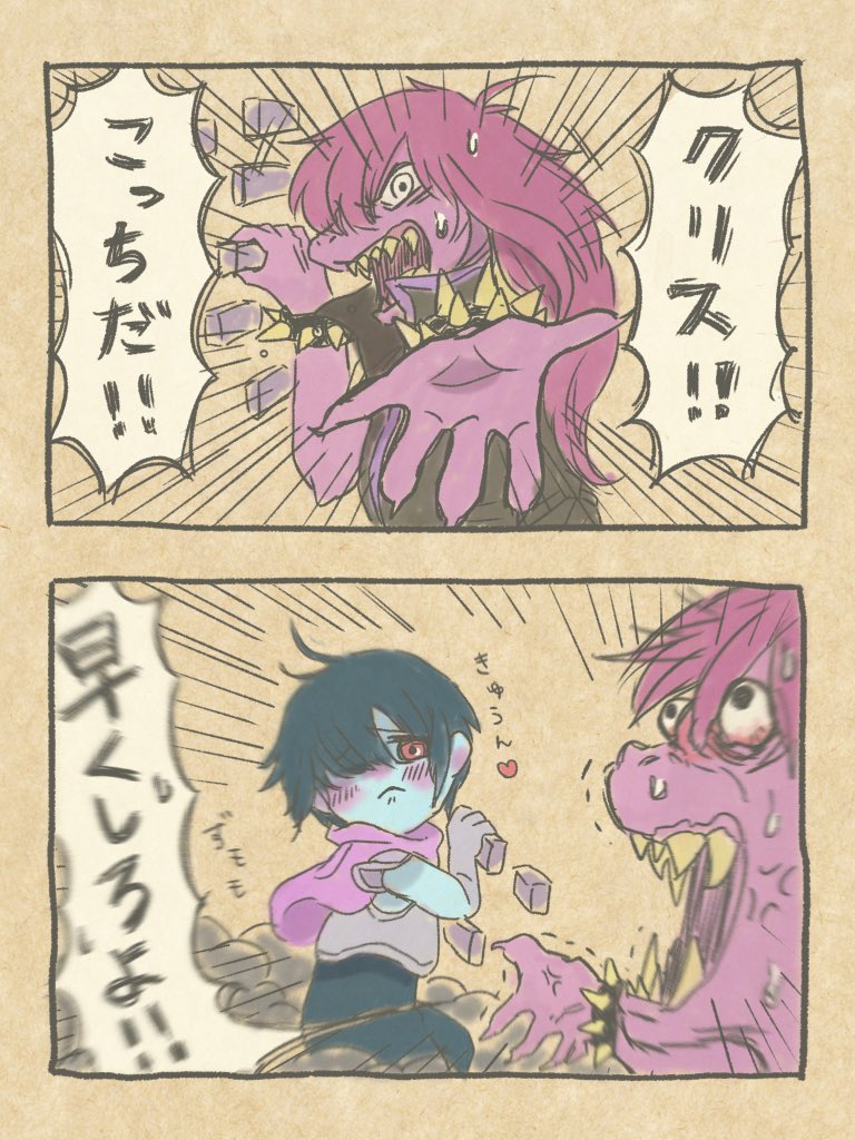 _momo_UT's tweet image. DELTARUNE