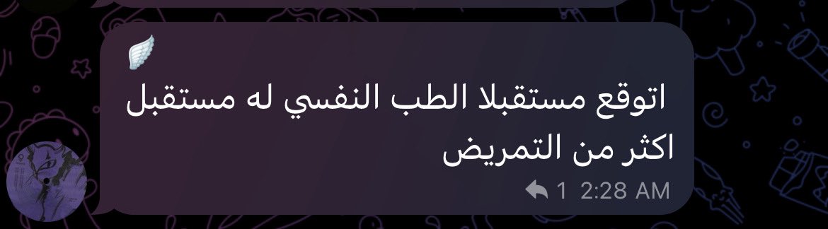 de3ij's tweet image. اقسم بالله