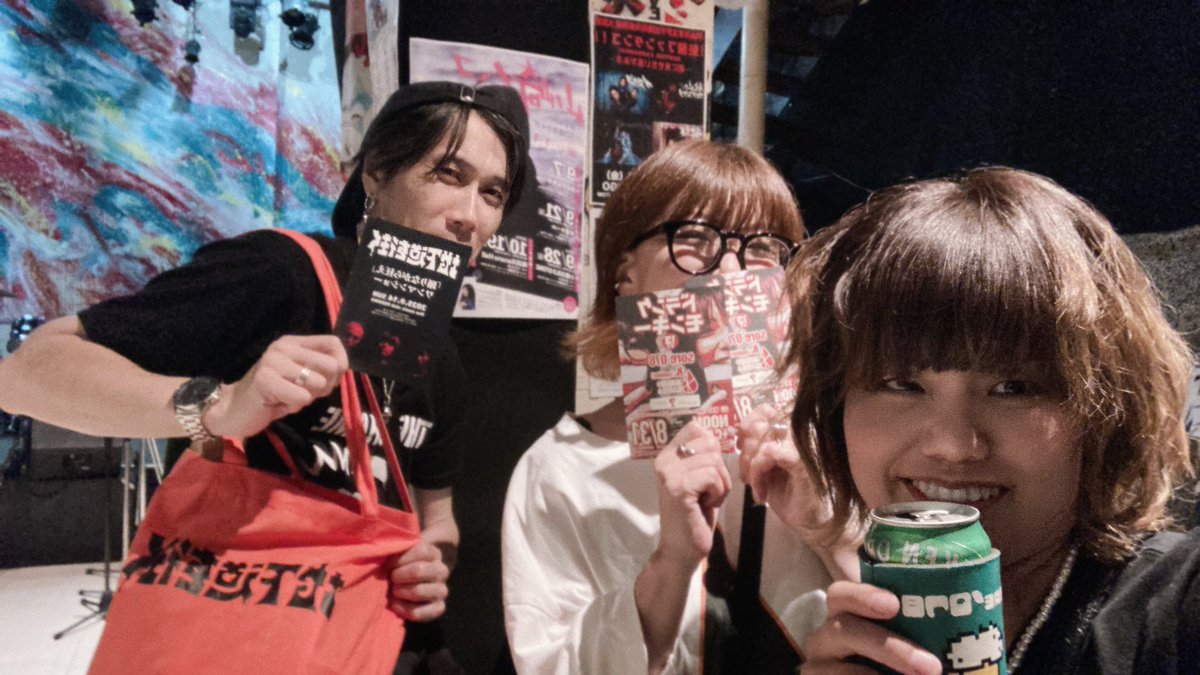 JUST A ROOKIE LUCKY ROOKIE LIVE!!

7月20日(日) 堺ファンダンゴ

dillydally(a.k.a.シタンダリンタ)
山崎ハコ
CHAINS

ご来場の皆様ありがとうございました！
長い一日でしたが濃厚で、とても貴重な経験になりました！
LIVE最高に楽しかったです！
映画の完成も楽しみです！

#dillydally
#ラキルキ