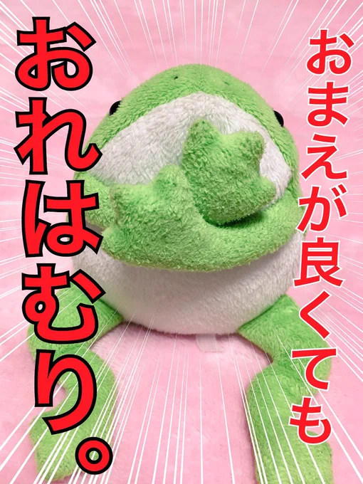 だめだポスターに天武使ってた辺りから細かい政策云々の前にもうぱっと見NG多すぎてむりなんだけど??? 