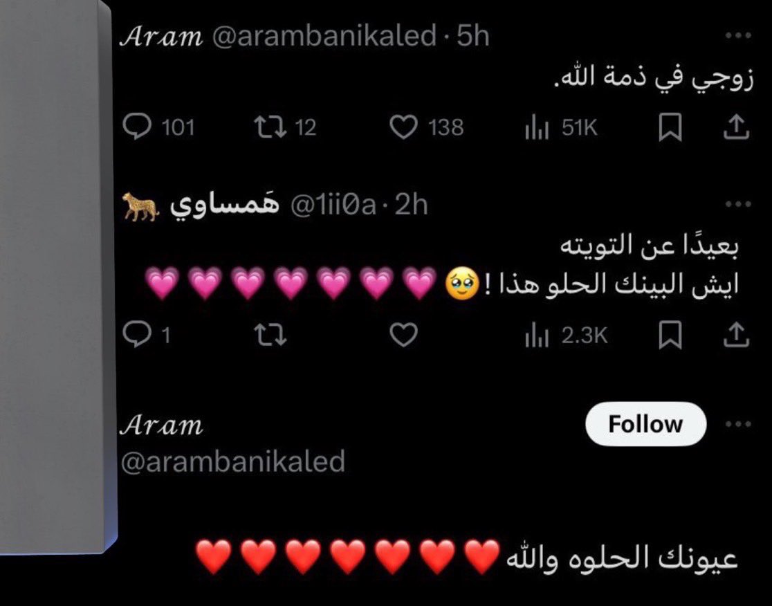 المرحوم طيب