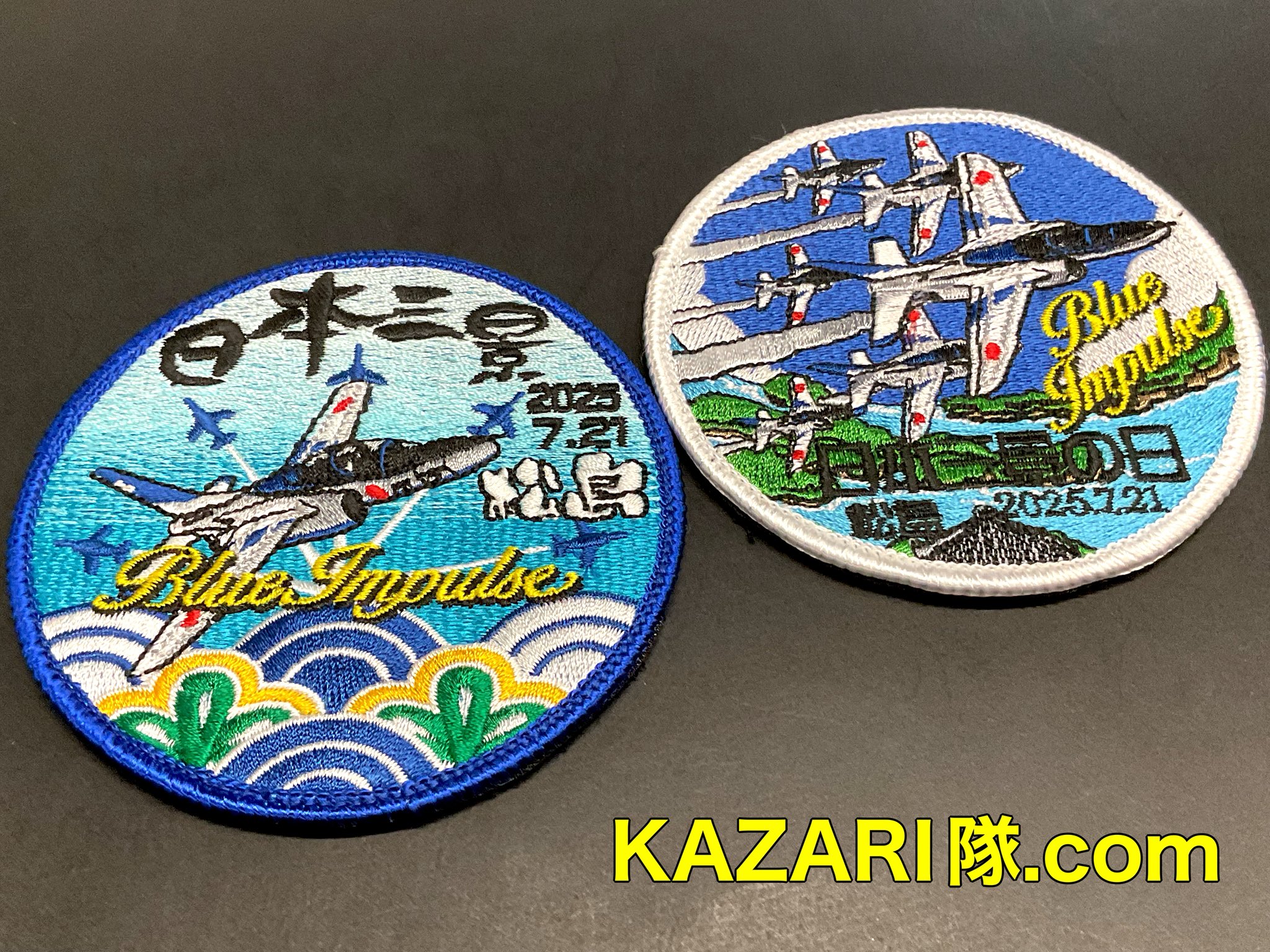 限定】日本三景の日 松島ブルーインパルス フライト記念ワッペン