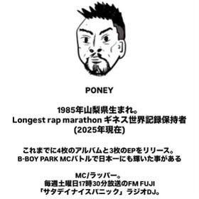 PONYstill1mida's tweet image. 本日!!
たまプラーザ駅
BAR ナオミにて
19時半からと22時半から
LIVEやります!!
BAR ナオミの5周年記念ナイスパニック㊗️
お近くの方は是非!!