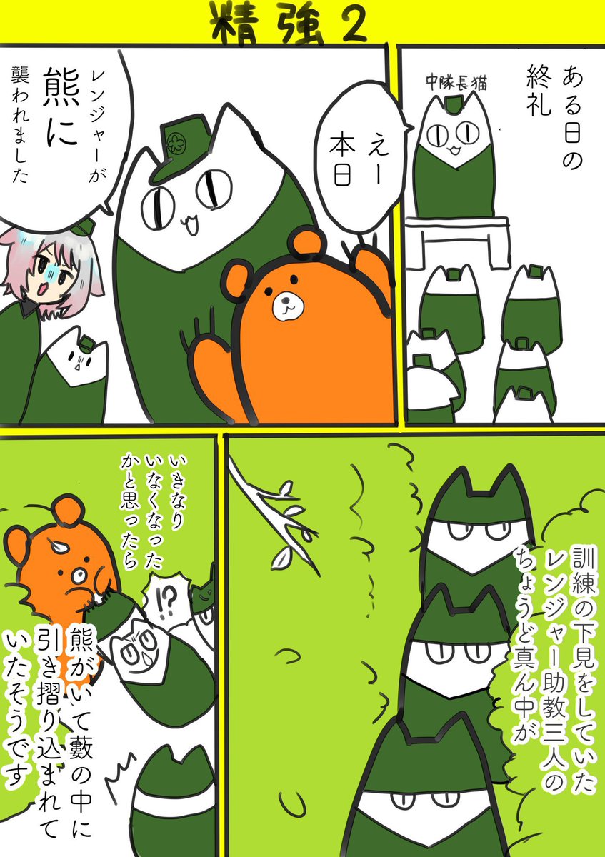 gu:zi(粒あん) C106日曜 南 n-11b (@haruhina) / X