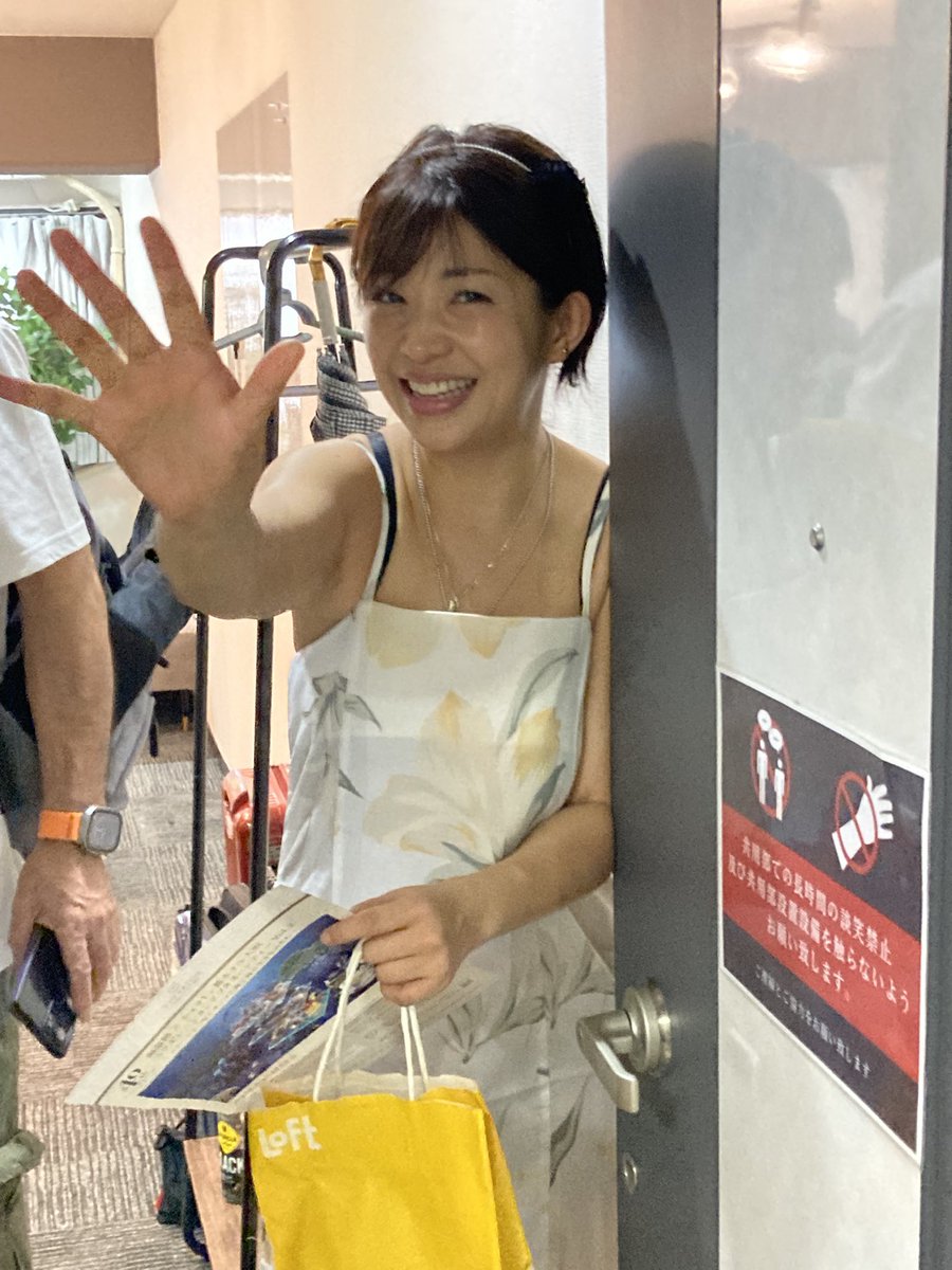 今回もまったり楽しく過ごせました😍
参加の皆さんおじさんのツーショット見せつけてごめんなさい🙇‍♂️笑顔で送っていただき次回を楽しみに猛暑をのりきります😁
（イベントの後投票行き外食して開票速報見て投稿遅くなりました🙇🙇🙇）
#範田紗々