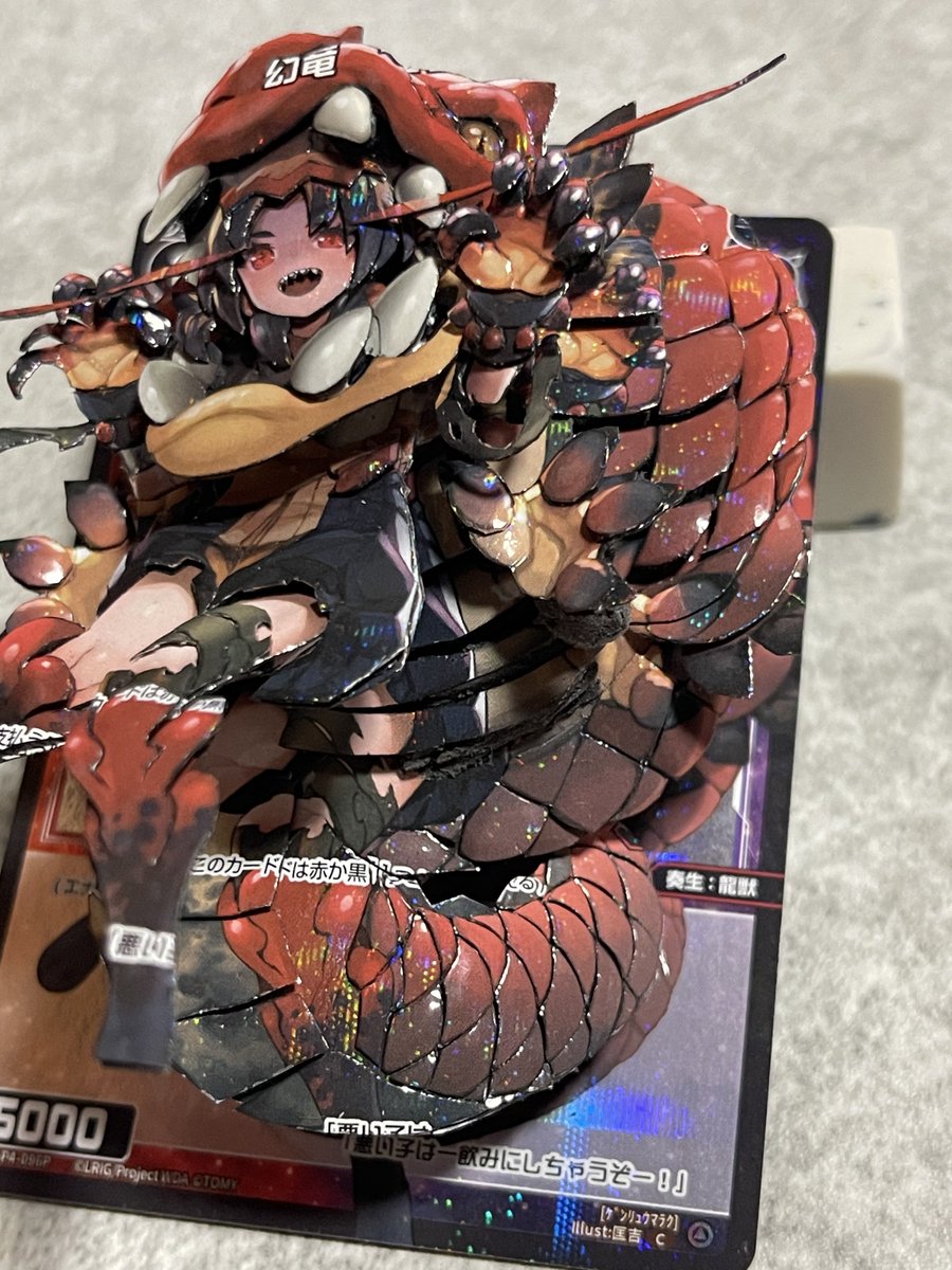 mamoniruru's tweet image. 幻竜 マラク のシャドーボックスです
鱗の部分やガオぉと前に突き出すポーズとかなかなかシャドボしがいのあるイラストでした☺️
#wixoss