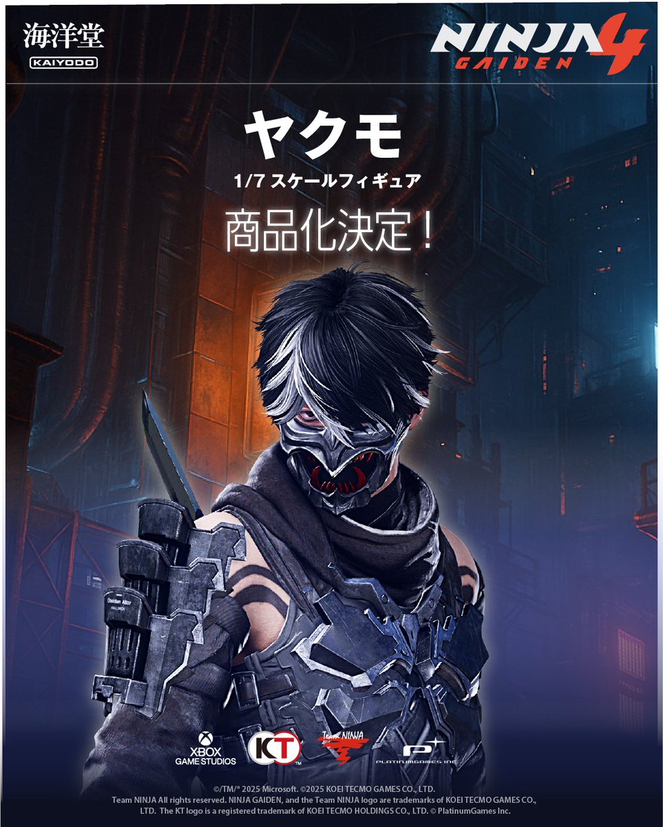 kaiyodo_PR's tweet image. 【商品化決定📢】
『NINJA GAIDEN 4』より
『ヤクモ』が1/7スケールフィギュアで商品化決定‼️
#ニンジャガイデン #ニンジャガ