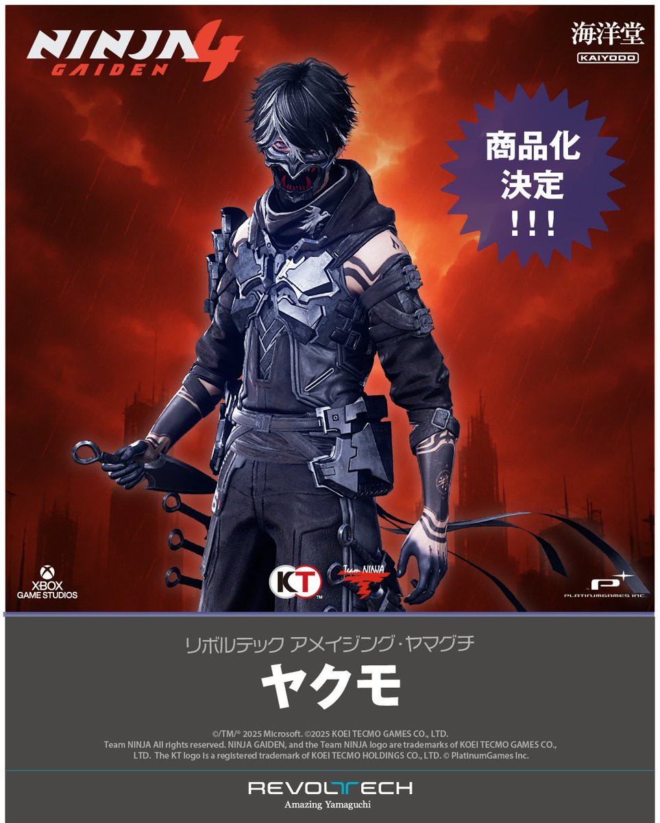 kaiyodo_PR's tweet image. 【商品化決定📢】
『NINJA GAIDEN 4』より
#リボルテック #アメイジング・ヤマグチ にて『ヤクモ』が商品化決定‼️
#ニンジャガイデン #ニンジャガ