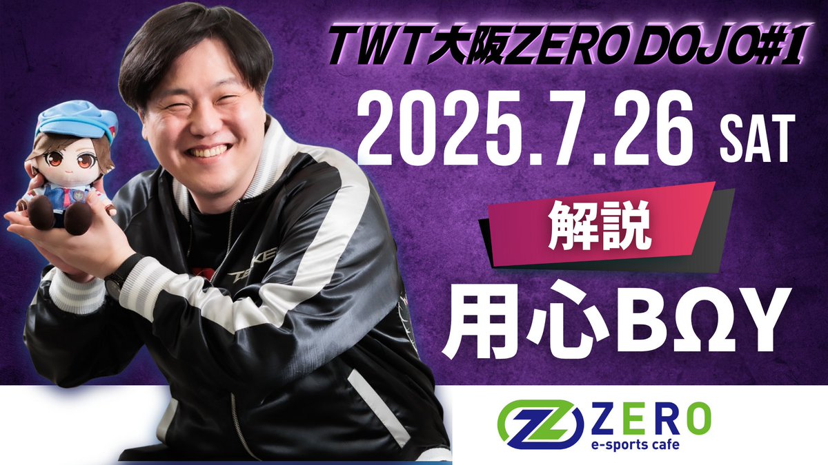 わわたなべくん様