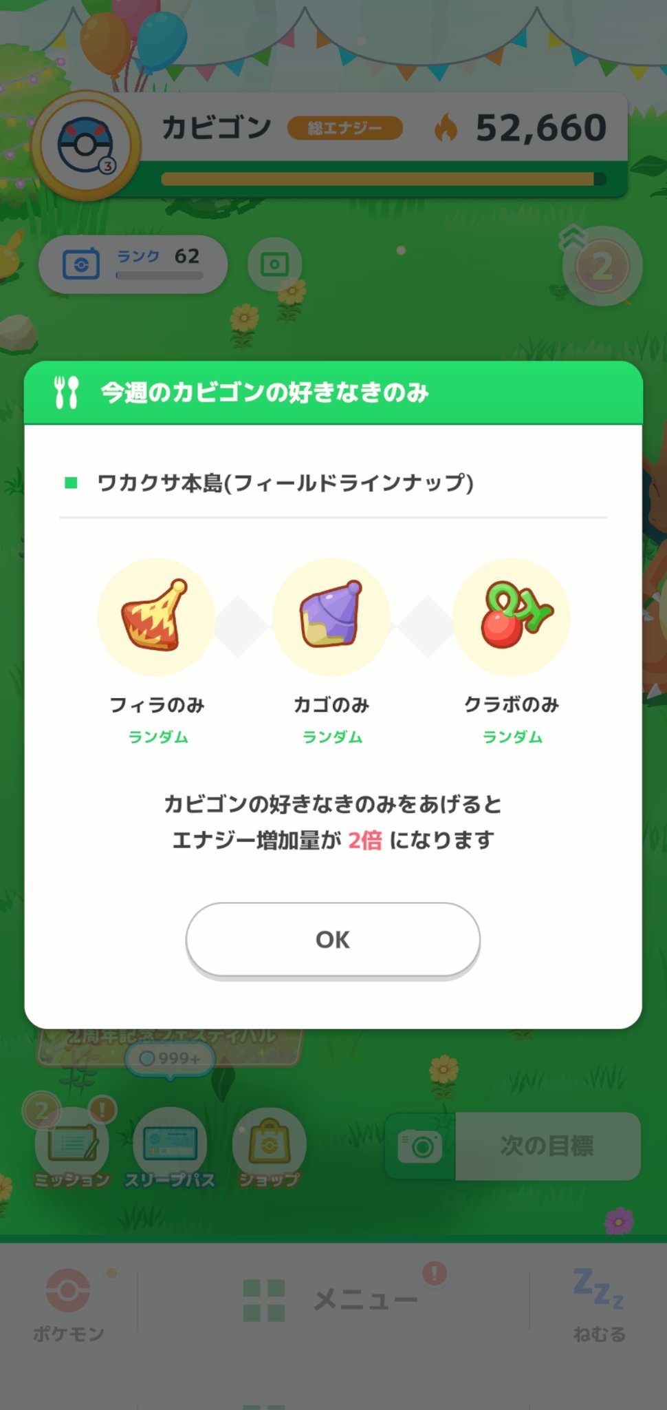 くまʕ·ᴥ· ʔ on X: 