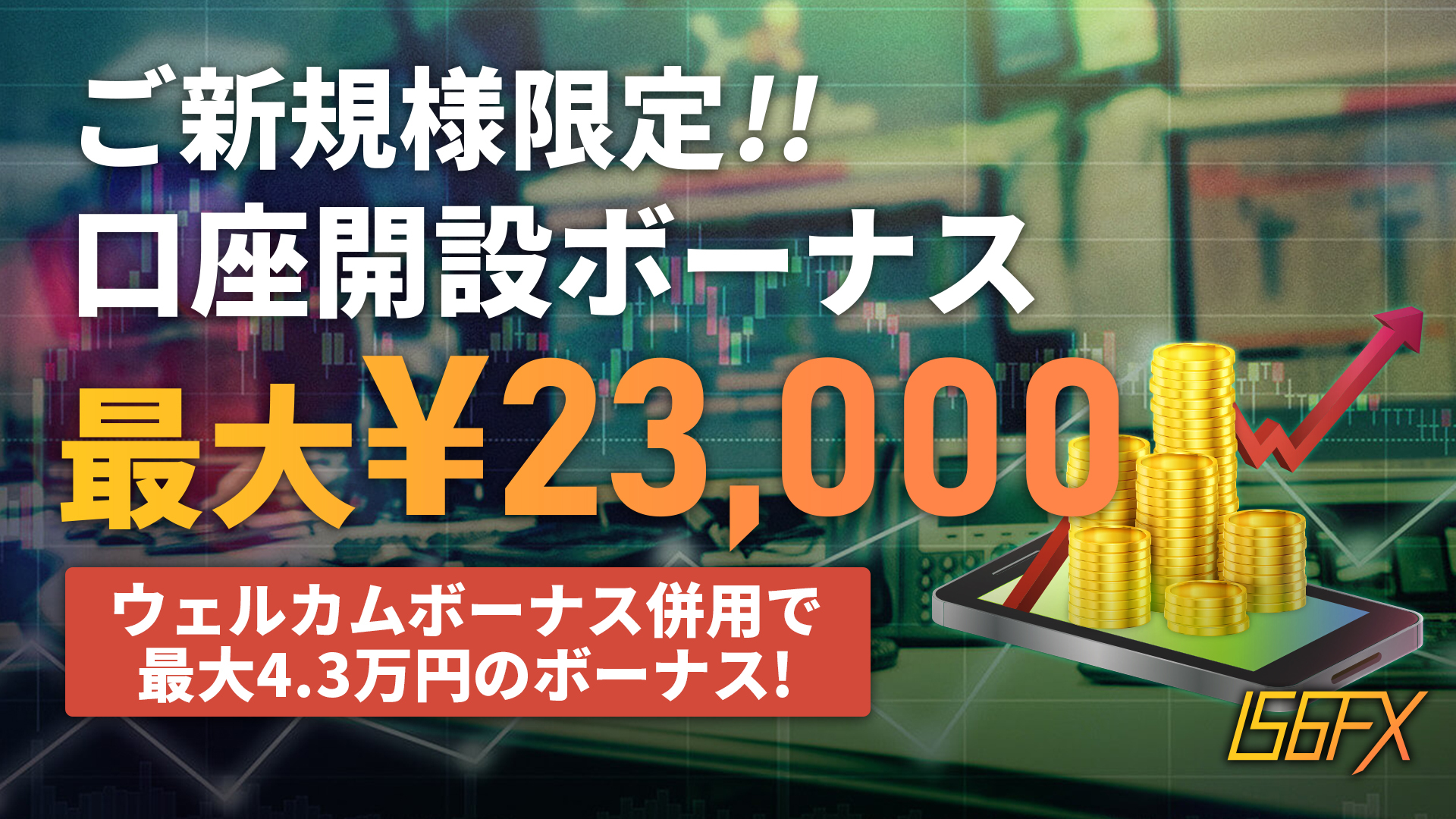 公式】IS6FX (@IS6FX_official) / X