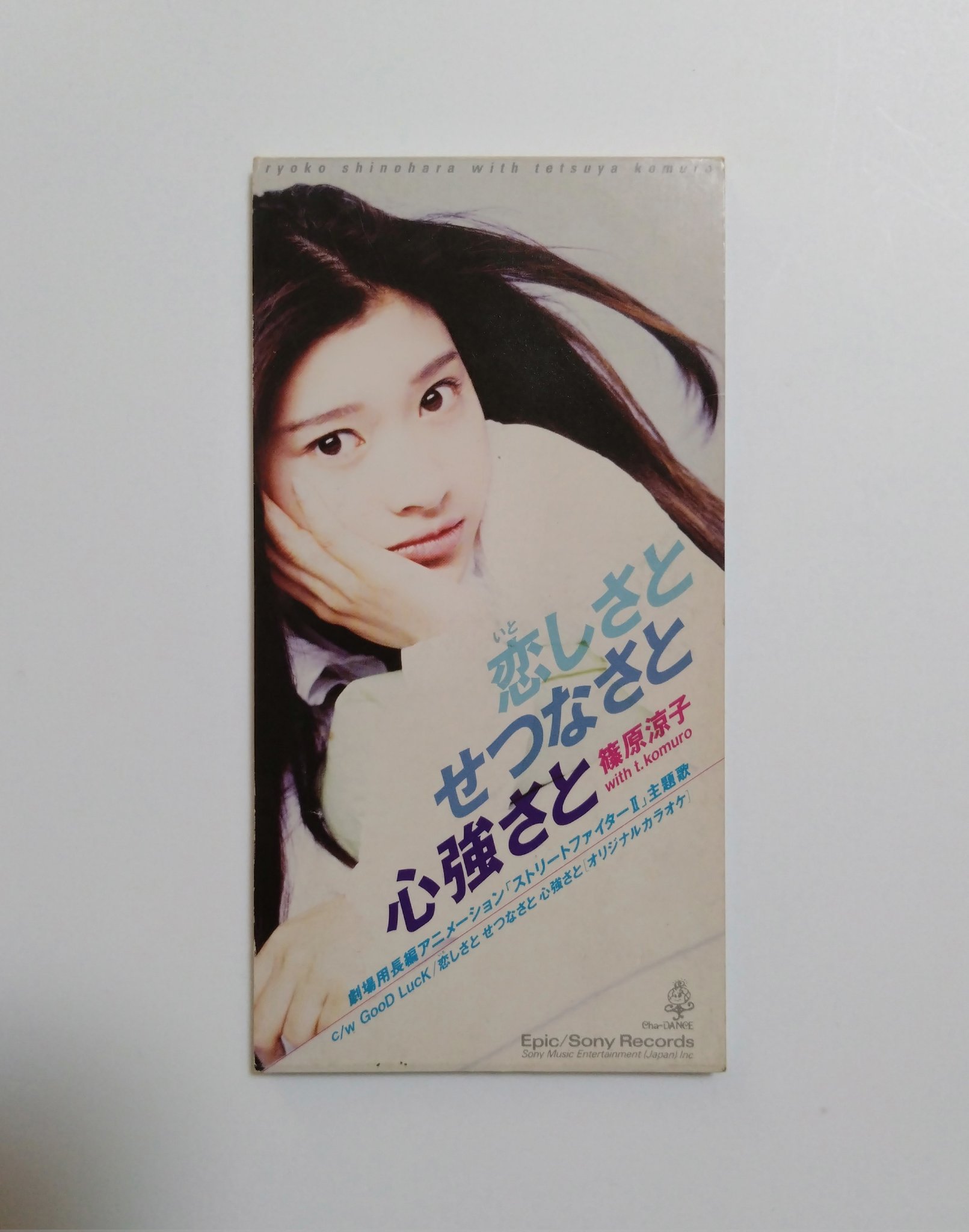 【送料無料】篠原涼子さん掲載ページ（ポスターサイズ）#5901 篠原涼子 - Search / X