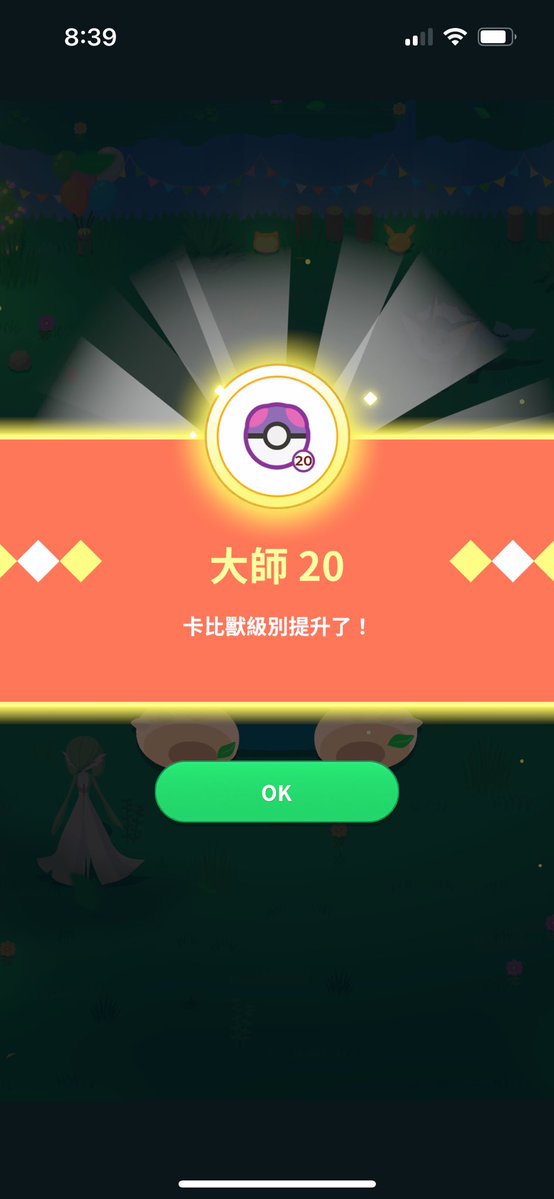 Dlackdcde's tweet image. #PokemonSleep2nd #ポケスリ2周年をいっしょに
昨日