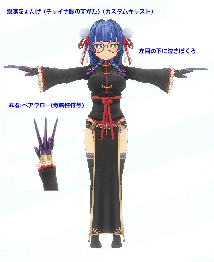 朧滅をょんげ tweet media