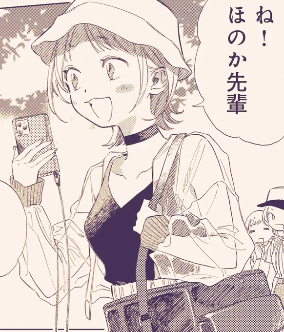 【更新お知らせ】
うらエメ8-1話 本日更新です〜!
よろしくお願いいたします!
川行きてえ〜〜…
------
アプリDL▼

https://t.co/ibG71GFpm5

3-1話まで読めます▼

https://t.co/zHP0UEzaRH

------

#うらはらエメラルドにご用心
#うらエメ 