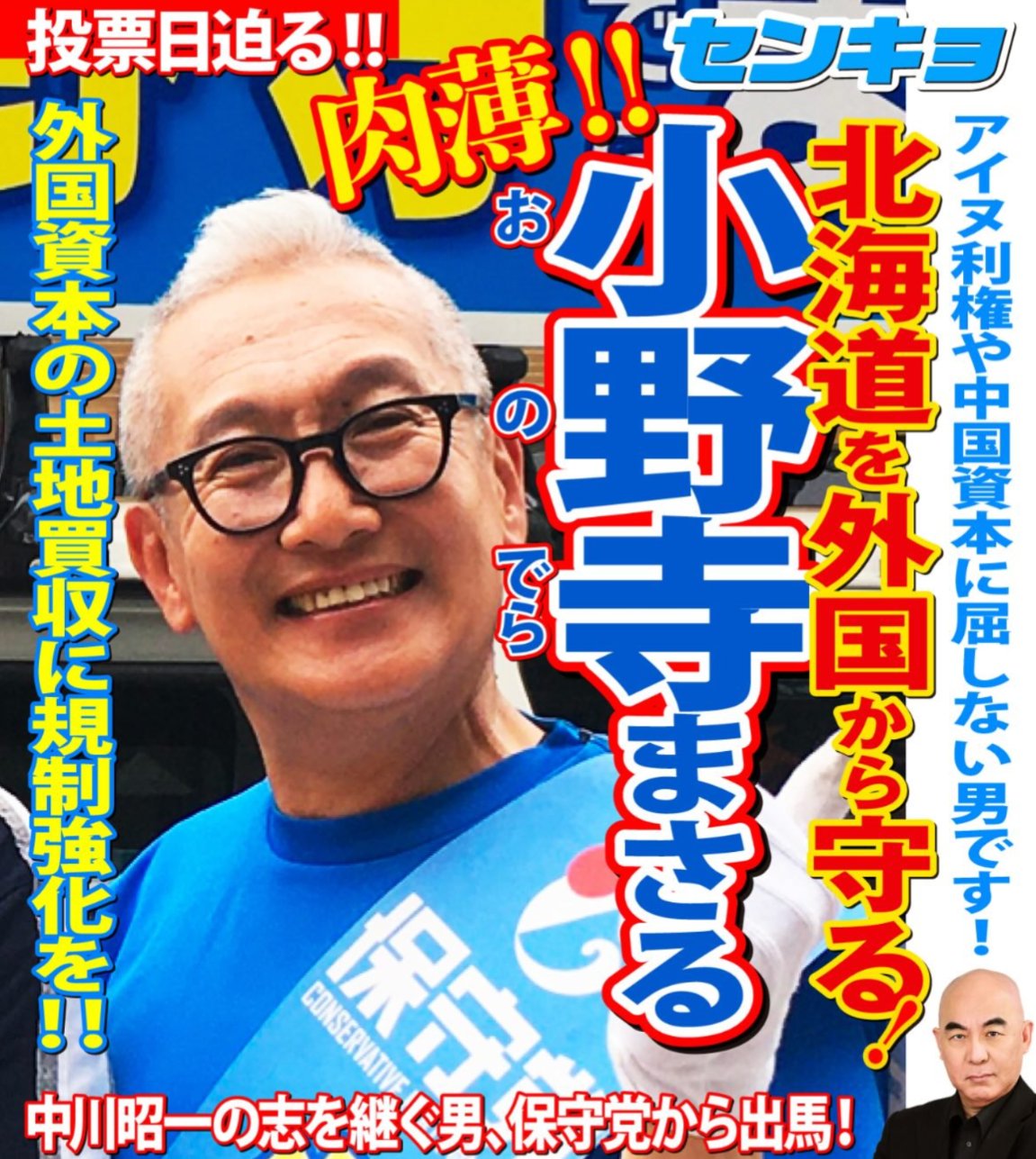 小野寺様 Amazon.co.jp: おねがい☆ツインズ 小野寺樺恋 (1/8スケールPVC