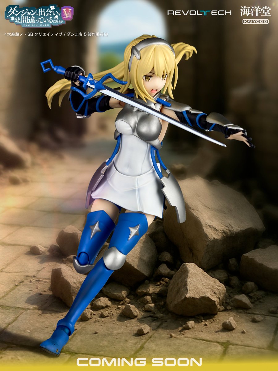 kaiyodo_PR's tweet image. 【新製品情報📢】
リボルテック に アイズ・ヴァレンシュタイン が登場‼️
近日予約開始
詳細は続報をお楽しみに❗
#海洋堂 #ダンまち