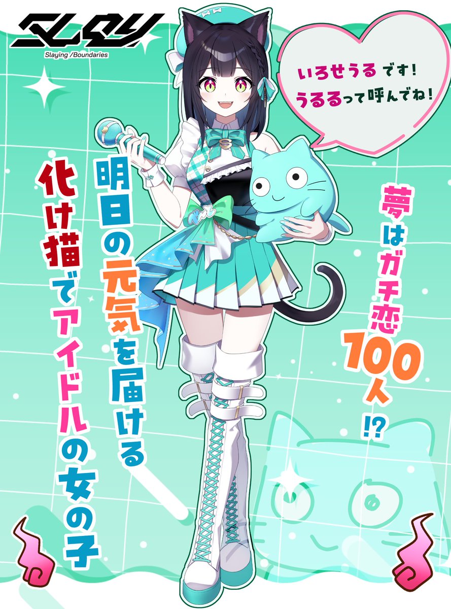 いろせ うる tweet media